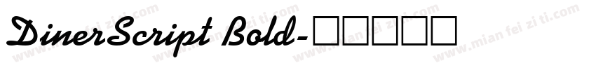 DinerScript Bold字体转换